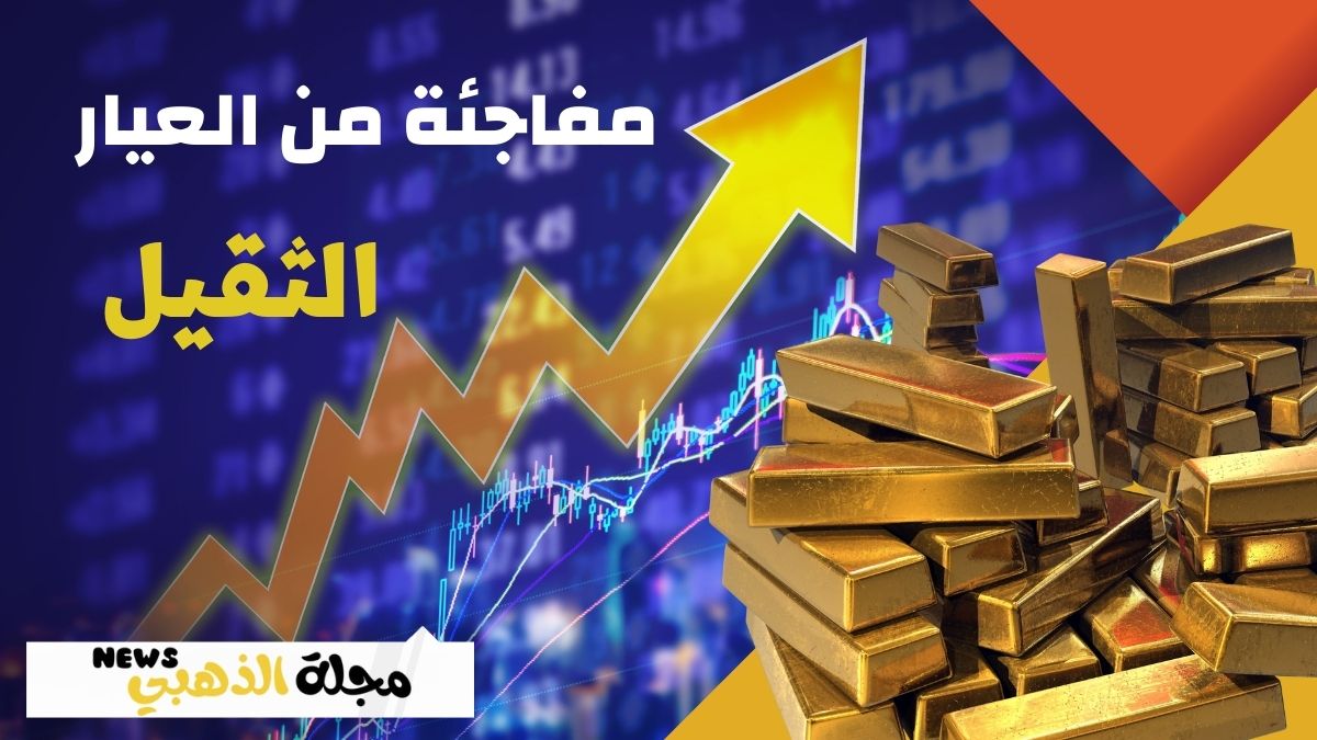 الذهب السوداني تستحوذ عليه الامارات