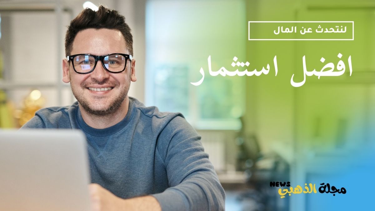 كيف تصبح ثريا على الانترنت