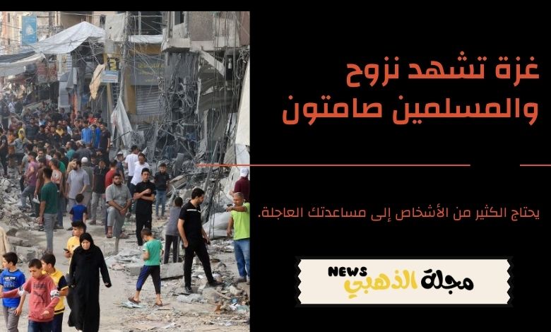 نزوح جماعي إلى جنوب غزة