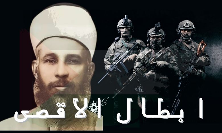 عز الدين القسام مرعب الاعادي