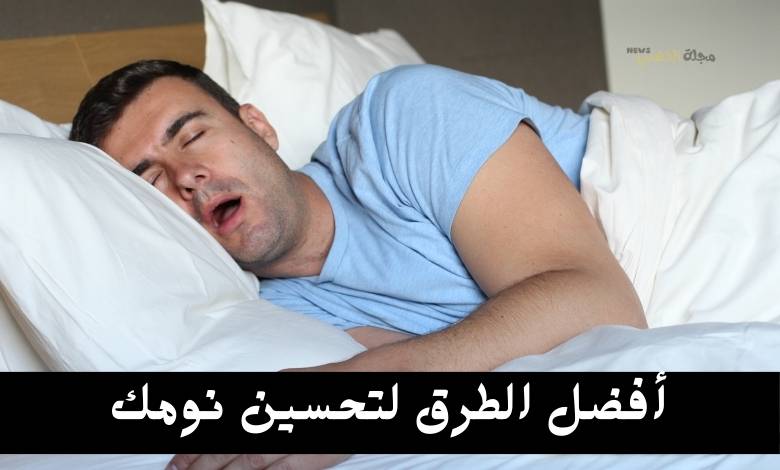 سر النوم العميق